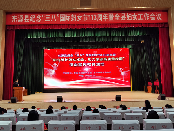 法开律师所党支部积极开展《妇女权益保障法》宣讲活动